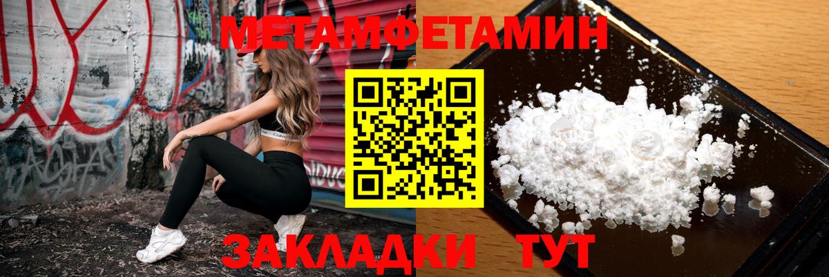 Дербент  маркетплейс какой сайт  Вход с VPN  Amphetamine Розовый  АМФЕТАМИН 
