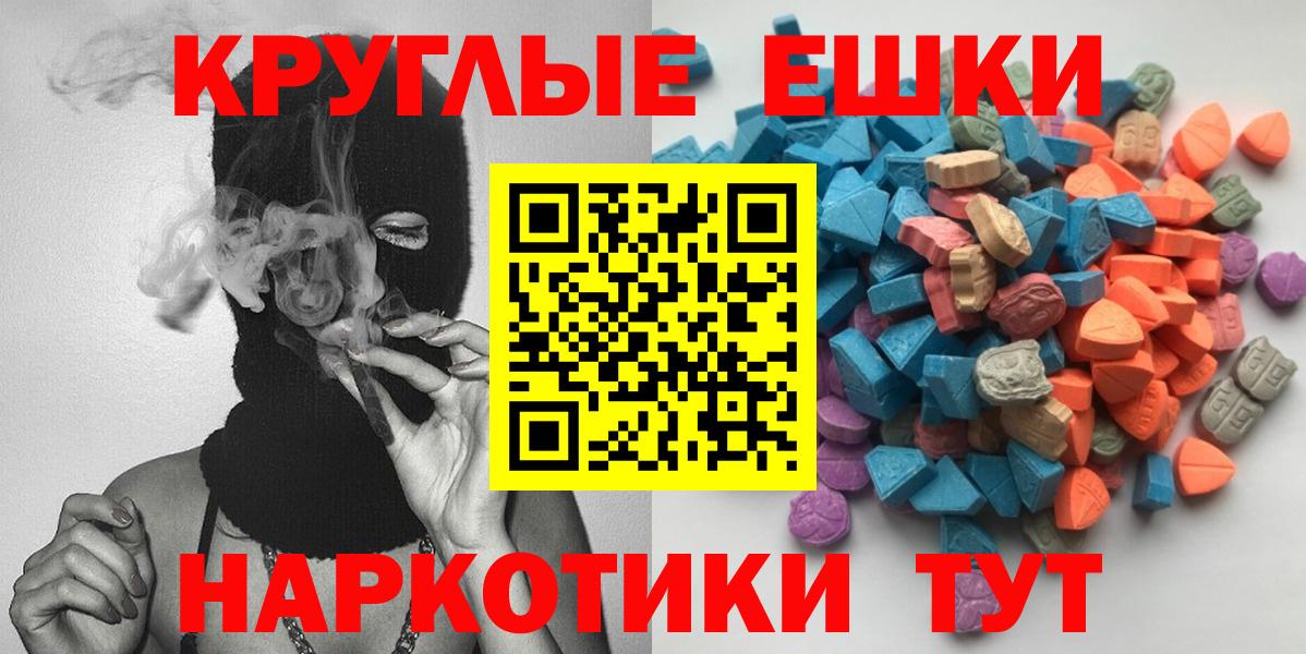 Экстази 300 mg Дербент