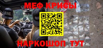 спайс Коммунар