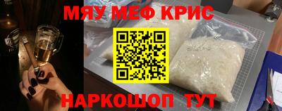 спайс Коммунар