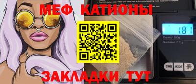 MESCALINE Комсомольск-на-Амуре