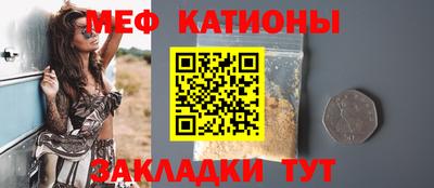 MESCALINE Комсомольск-на-Амуре