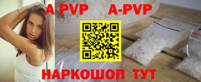 MESCALINE Комсомольск-на-Амуре