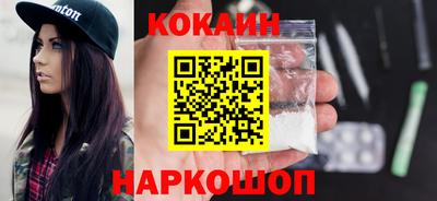 мяу мяу кристалл Конаково