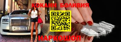 MESCALINE Комсомольск-на-Амуре
