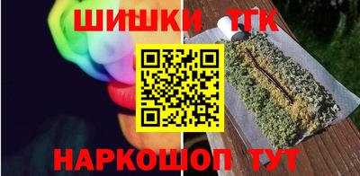 спайс Коммунар