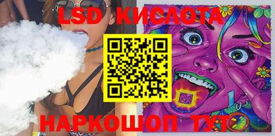 MESCALINE Комсомольск-на-Амуре