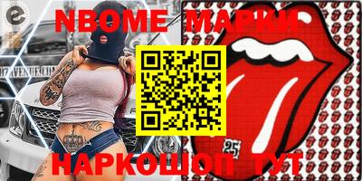 спайс Коммунар