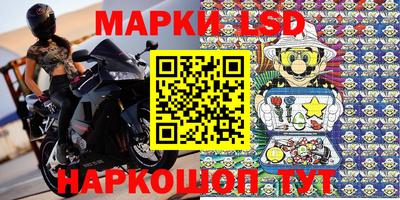 спайс Коммунар