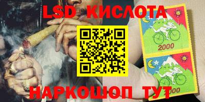 спайс Коммунар