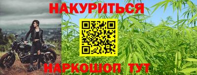 мяу мяу кристалл Конаково