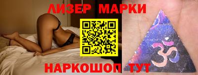 MESCALINE Комсомольск-на-Амуре