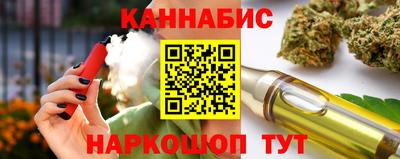 мяу мяу кристалл Конаково