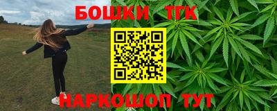 мяу мяу кристалл Конаково