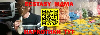 мяу мяу кристалл Конаково