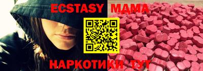 спайс Коммунар