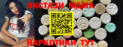мяу мяу кристалл Конаково
