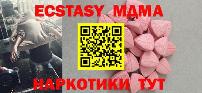 MESCALINE Комсомольск-на-Амуре