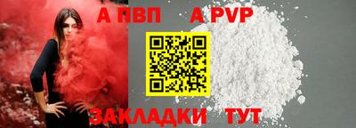 мяу мяу кристалл Конаково