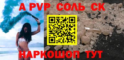 MESCALINE Комсомольск-на-Амуре