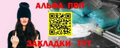 MESCALINE Комсомольск-на-Амуре