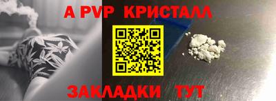 MESCALINE Комсомольск-на-Амуре