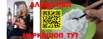 MESCALINE Комсомольск-на-Амуре