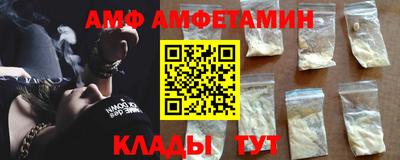 спайс Коммунар