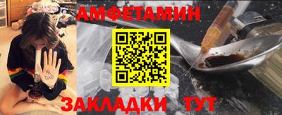 мяу мяу кристалл Конаково