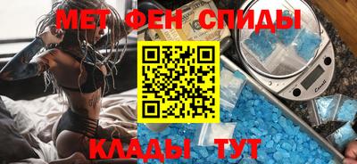 спайс Коммунар