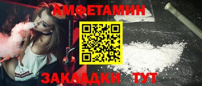 мяу мяу кристалл Конаково