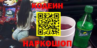 MESCALINE Комсомольск-на-Амуре