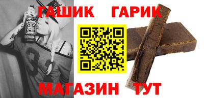 мяу мяу кристалл Конаково