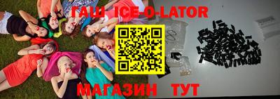 MESCALINE Комсомольск-на-Амуре