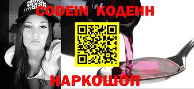 мяу мяу кристалл Конаково