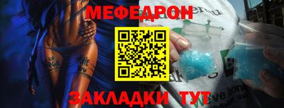 спайс Коммунар
