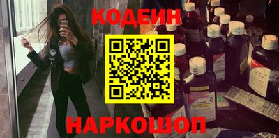 мяу мяу кристалл Конаково