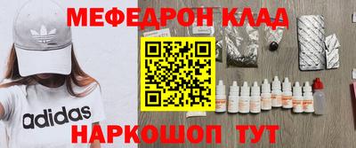 MESCALINE Комсомольск-на-Амуре