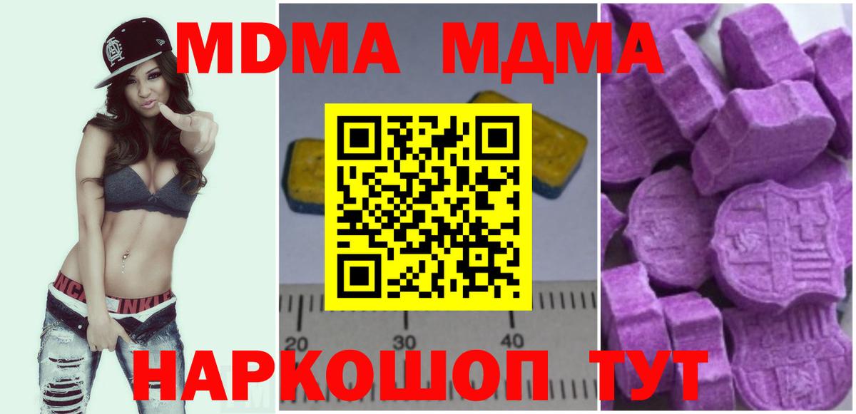 MDMA VHQ  МДМА VHQ  Дербент  Вход с VPN 