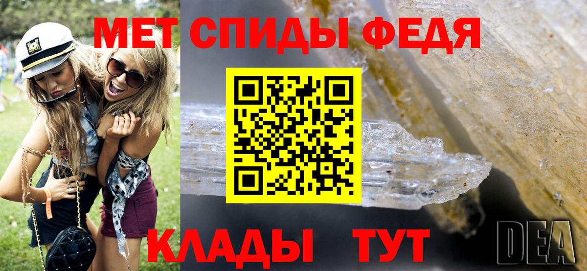Метамфетамин  Вход с VPN  Дербент  МЕТАМФЕТАМИН кристалл 