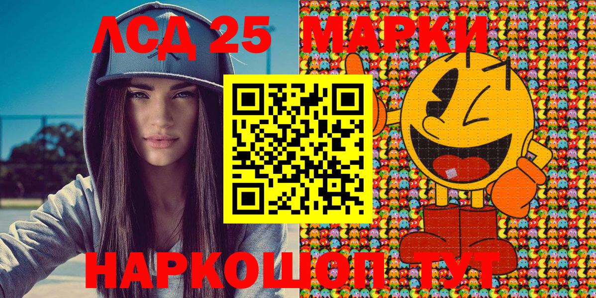 Наркотические марки 1,5мг  Наркотические марки 1,5мг  Вход с VPN  Марки 25I-NBOMe  Дербент 