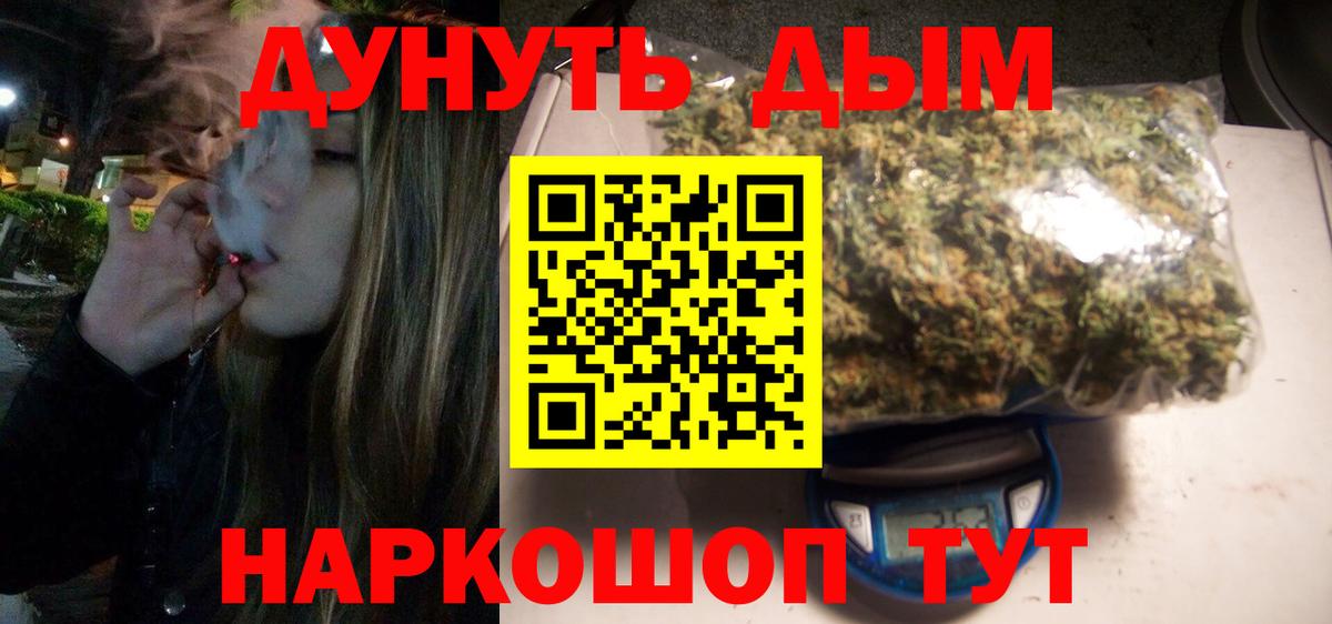 Каннабис SATIVA & INDICA Дербент