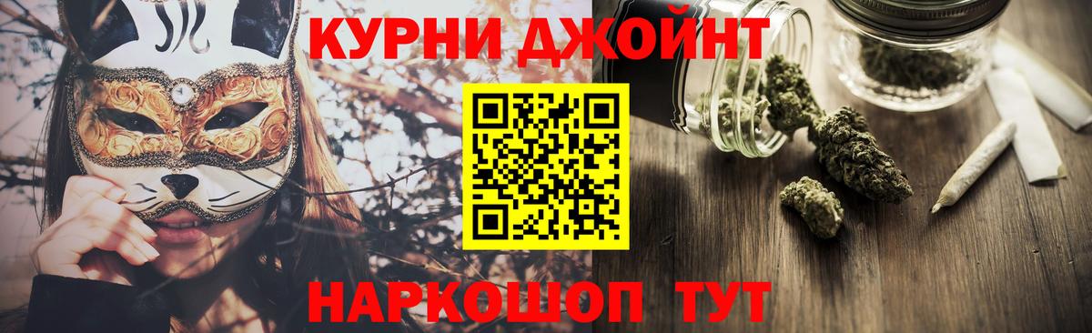 МАРИХУАНА Ganja  Вход с VPN  МАРИХУАНА Ganja  Дербент  Каннабис семена 